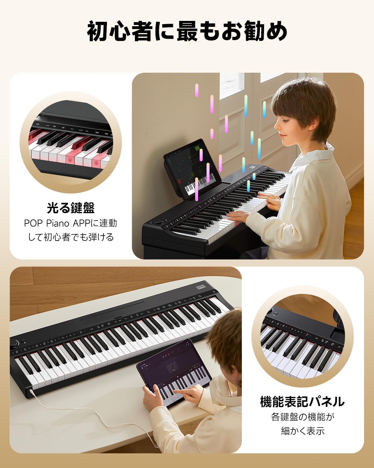 DONNER 61鍵キーボード 録音・再生機能付き Amazon.co.jp: Donner 電子キーボード 61鍵 初心者セット 2WAY