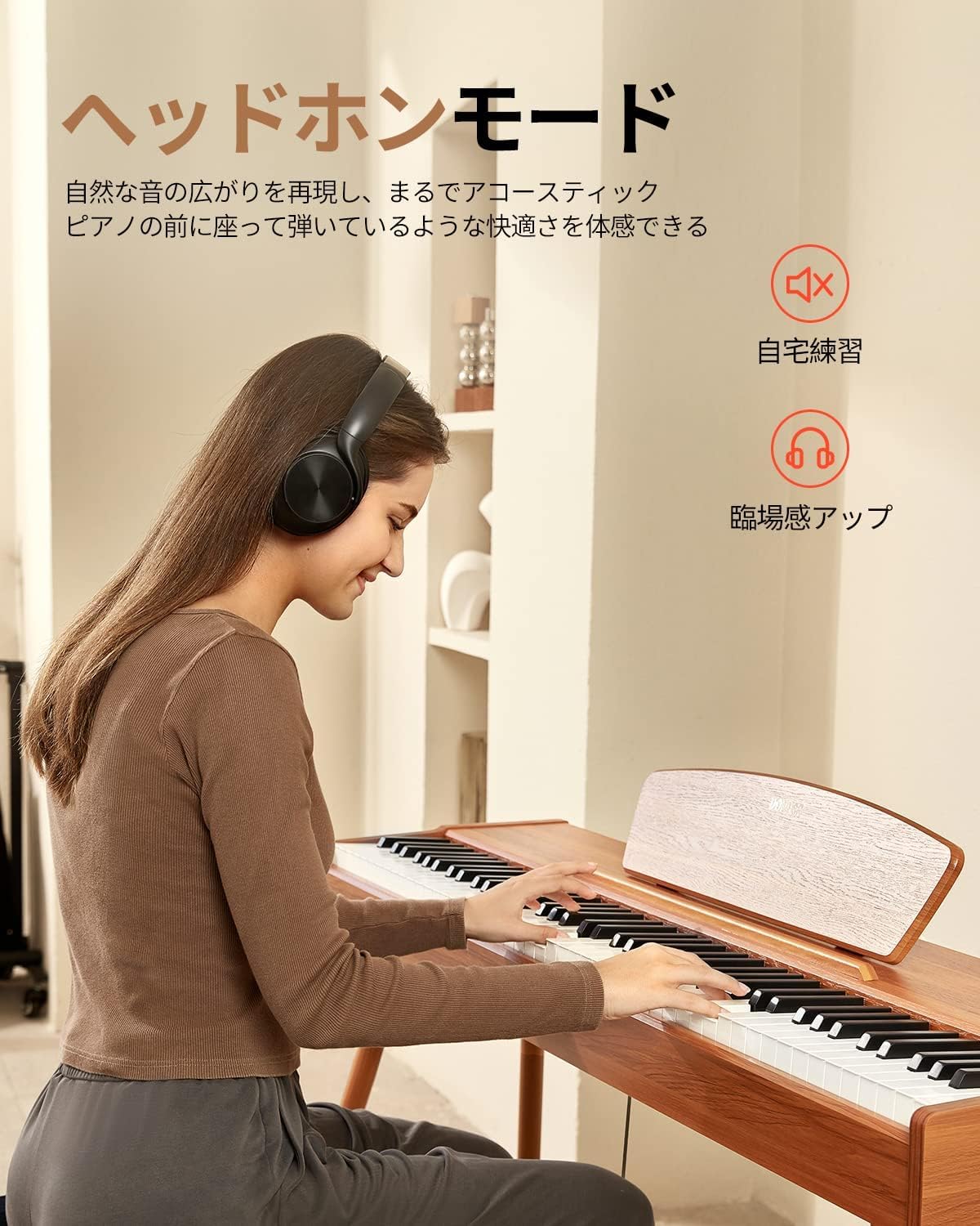 DDP-80 木目調88鍵重錘アップライト電子ピアノ家庭用 Donner
