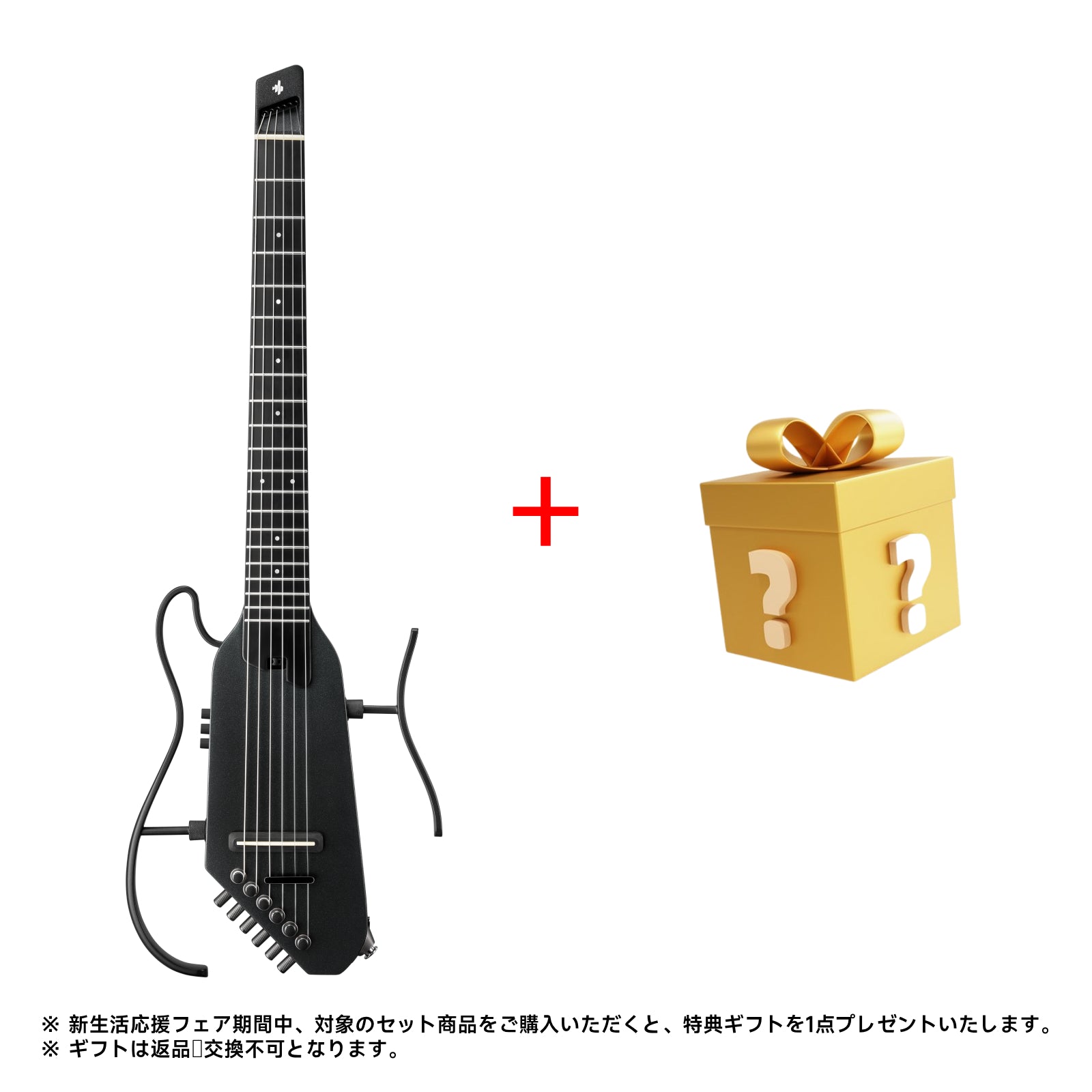 Donner HUSH™ C ナイロン弦 アコースティック・エレクトリックギター