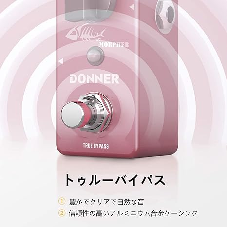 Donner ディストーション ギターエフェクター Distortion 歪み アナログ 小型 (Morpher) [並行輸入品]