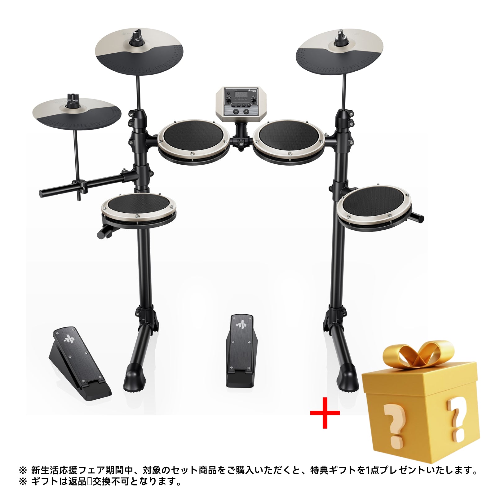 Donner DED-80 4ドラム3シンバル 電子ドラム