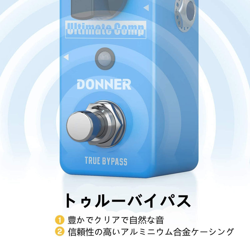 Donner コンプレッサー エフェクター ギター 過大な入力信号を圧縮 原音保持 ペダル (ブルー)