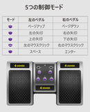 Donner タブレットページターナーPage Turner 譜めくり ワイヤレス楽譜をめくるペダル ハンズフリー