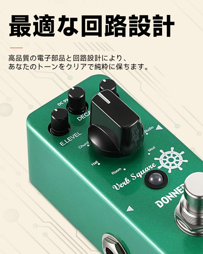 Donner リバーブ エフェクター 7モード モジュレーション Verb