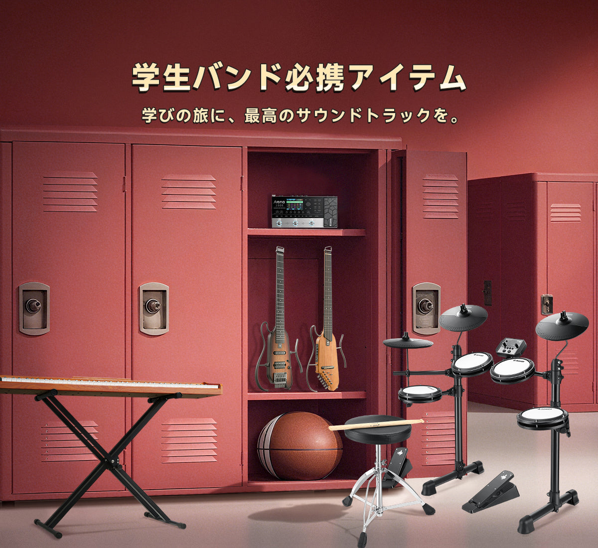 ブラック・フライデー・セール