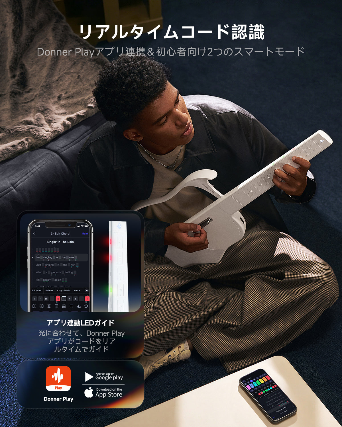 Donner VIVA ストリングレス ギター