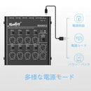 Moukey オーディオミキサー usb DC 5V超低ノイズ サブミキシング用 ラインミキサー (8チャンネル) ミニオーディオミキサー クラブ/バー/マイク/ギター/ベース/キーボード/ステージミキサーに適用 MAMX3 