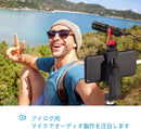 Moukey カメラマイク 外付けマイク vlogマイク 3.5mm変換ケーブル スマートホン/ビデオ/Vlog/Canon/Nikon/Sonyカメラ接続 (ビデオカメラ用外付けマイク) DSLR MCm-1