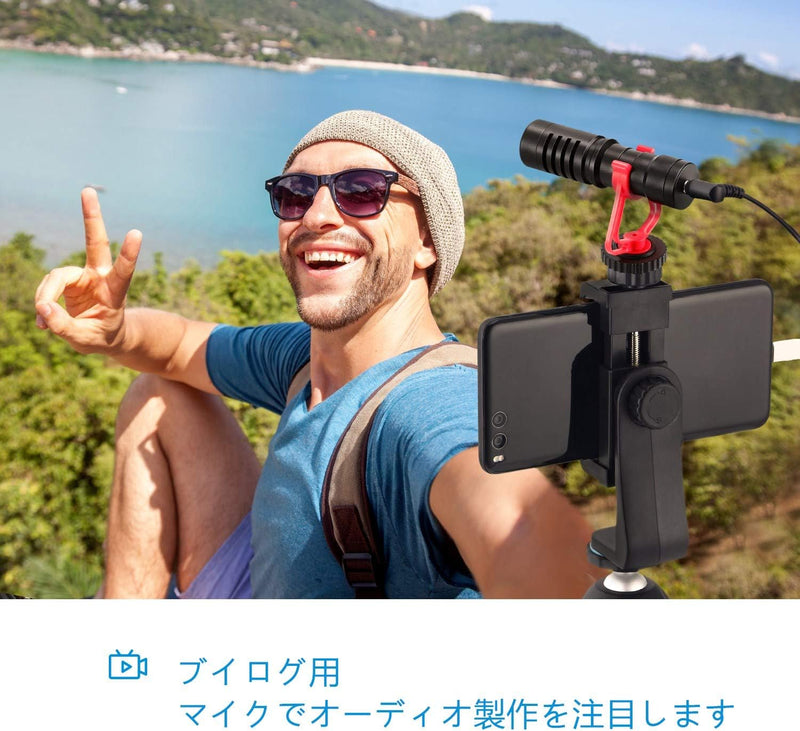 Moukey カメラマイク 外付けマイク vlogマイク 3.5mm変換ケーブル スマートホン/ビデオ/Vlog/Canon/Nikon/Sonyカメラ接続 (ビデオカメラ用外付けマイク) DSLR MCm-1