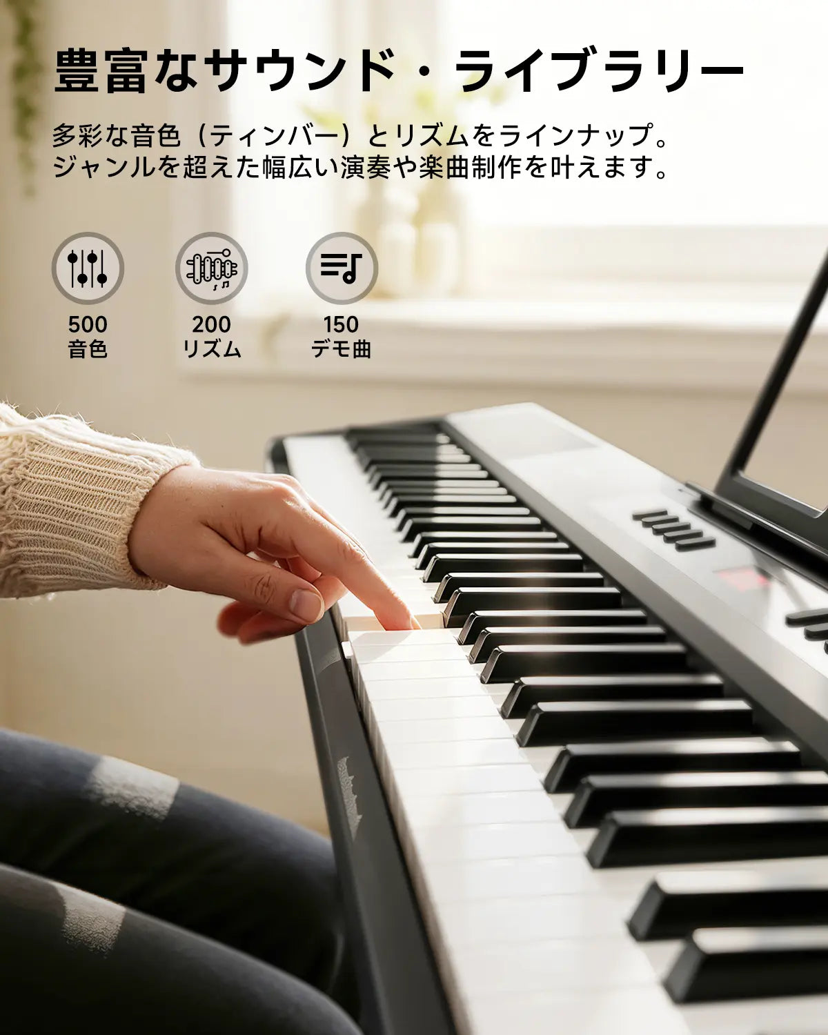 Donner DEP-07 電子ピアノ