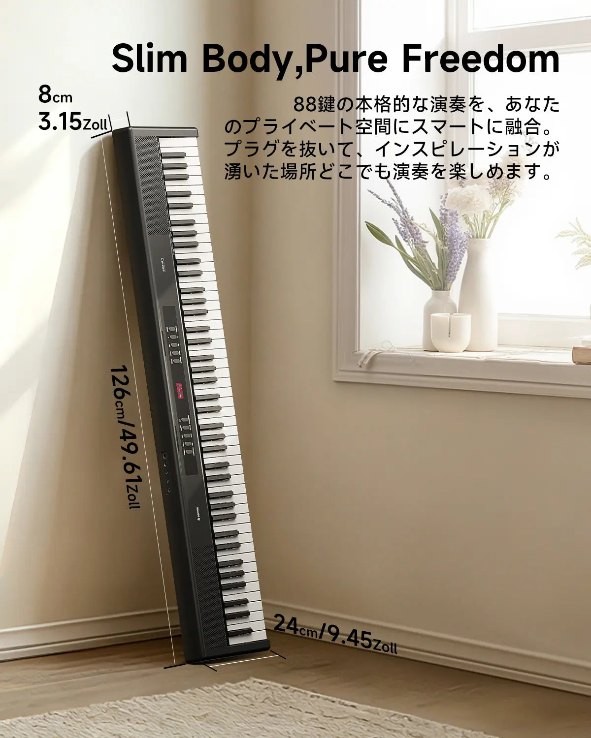 Donner DEP-07 電子ピアノ