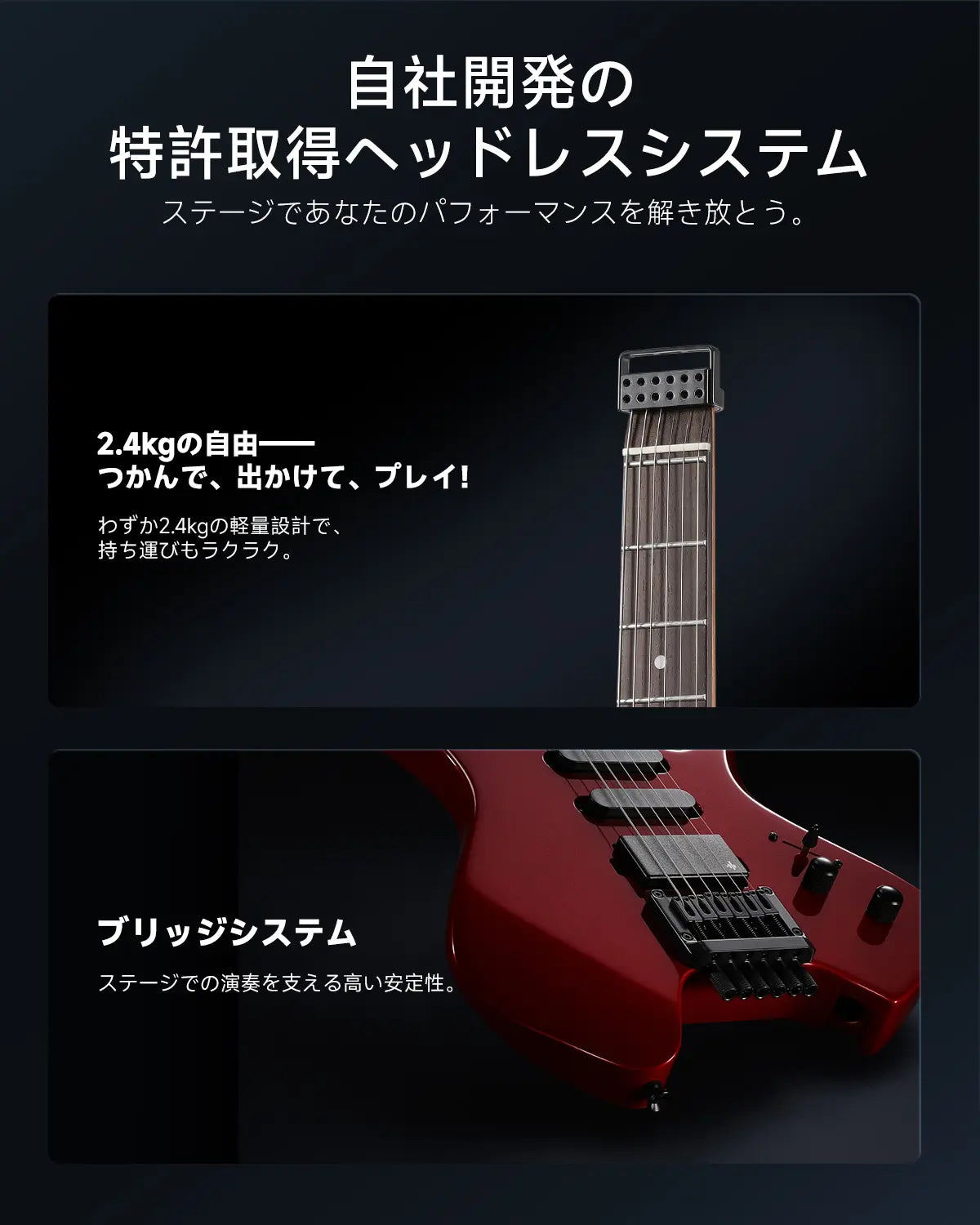 Donner HLX-500 ヘッドレスエレキギター-赤##