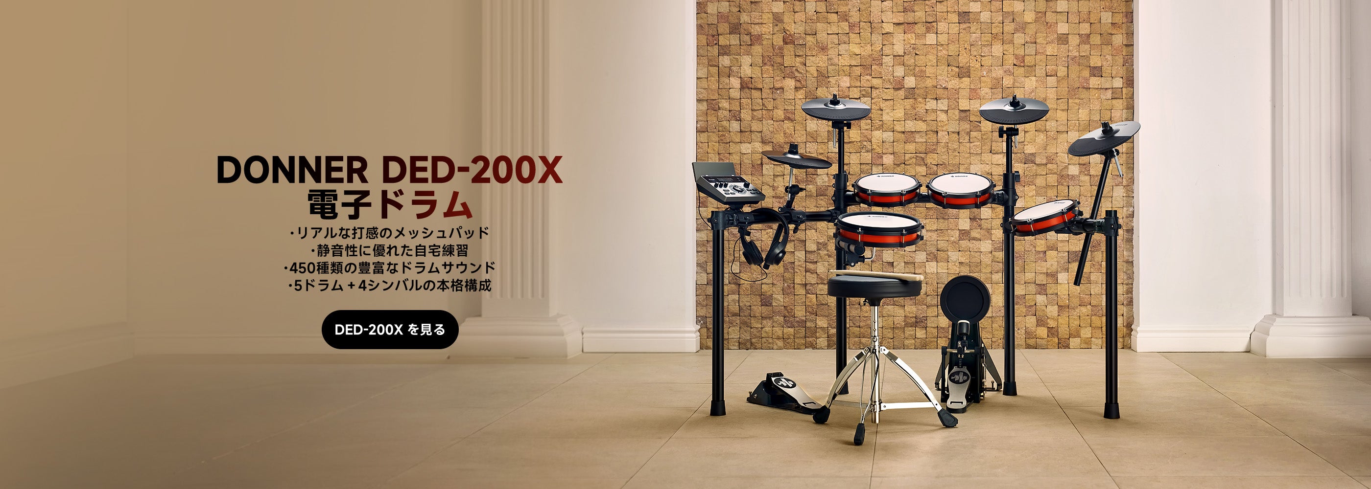 Donner® 音楽 日本| ベストプライスで音楽ギアを見つけよう - 送料無料