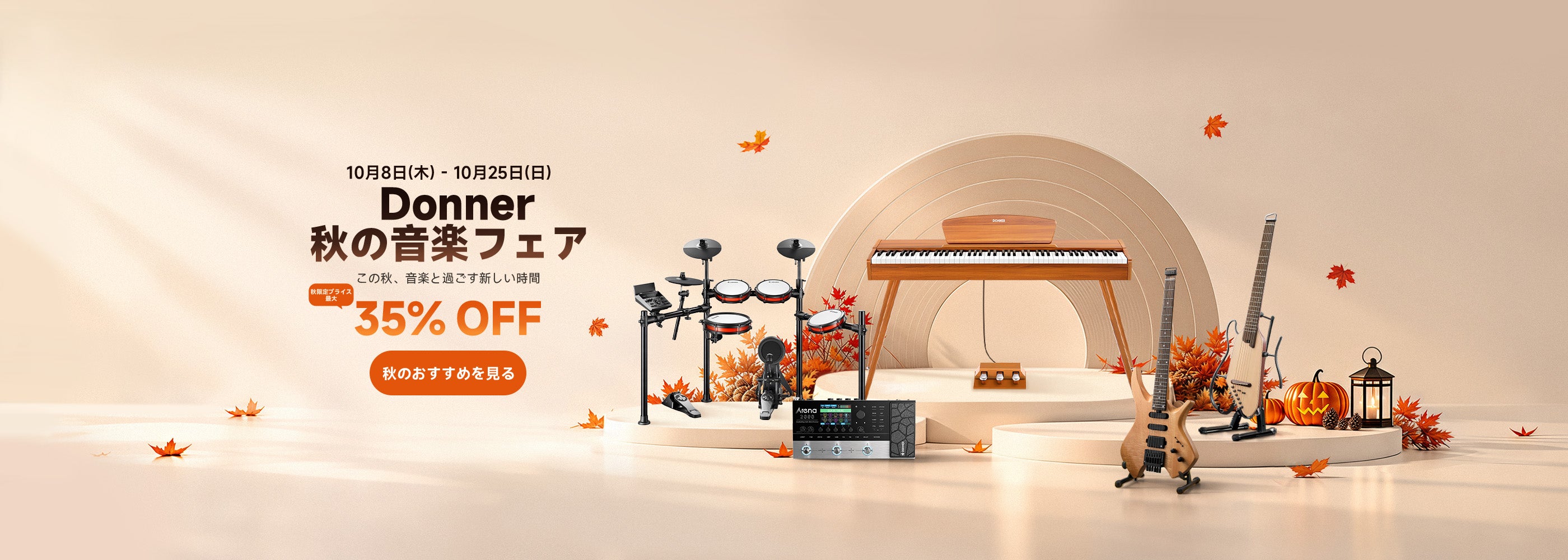 Donner® 音楽 日本| ベストプライスで音楽ギアを見つけよう - 送料無料