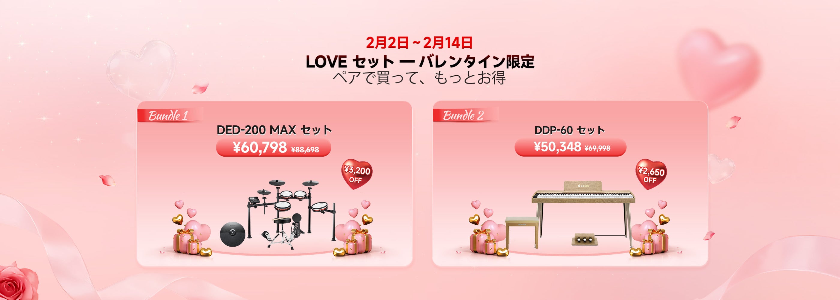 ドナー® 音楽 日本| ベストプライスで音楽ギアを見つけよう - 送料無料