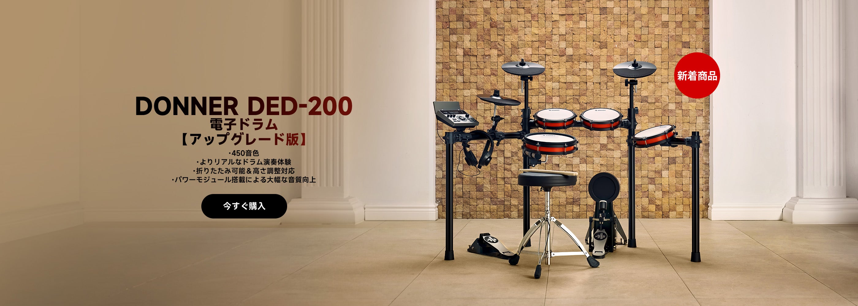 ドナー® 音楽 日本| ベストプライスで音楽ギアを見つけよう - 送料無料